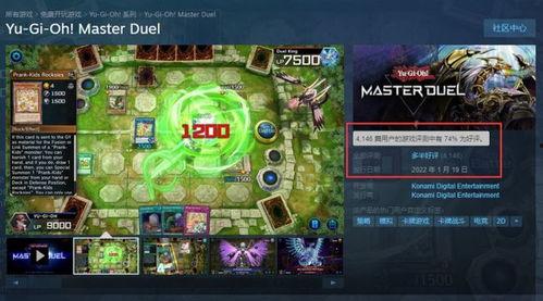 游戏王大师决斗爆料最新,新卡牌、新策略，巅峰对决即将开启！